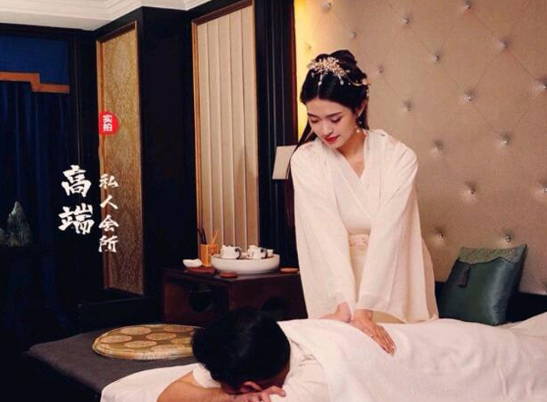 前天我在杭州下城一家养生会所，帮助你的身体慢慢放松